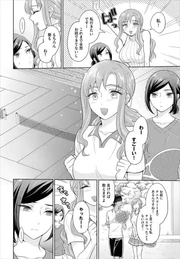 Dascomi Vol.9 Fhentai - Page 90