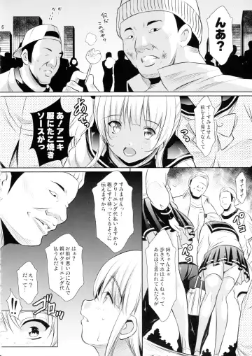 [Illi] Hanging on the Smartphone Fhentai - Page 5