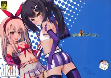 Read [Tsurugi Ai] SHG:06 - Fhentai