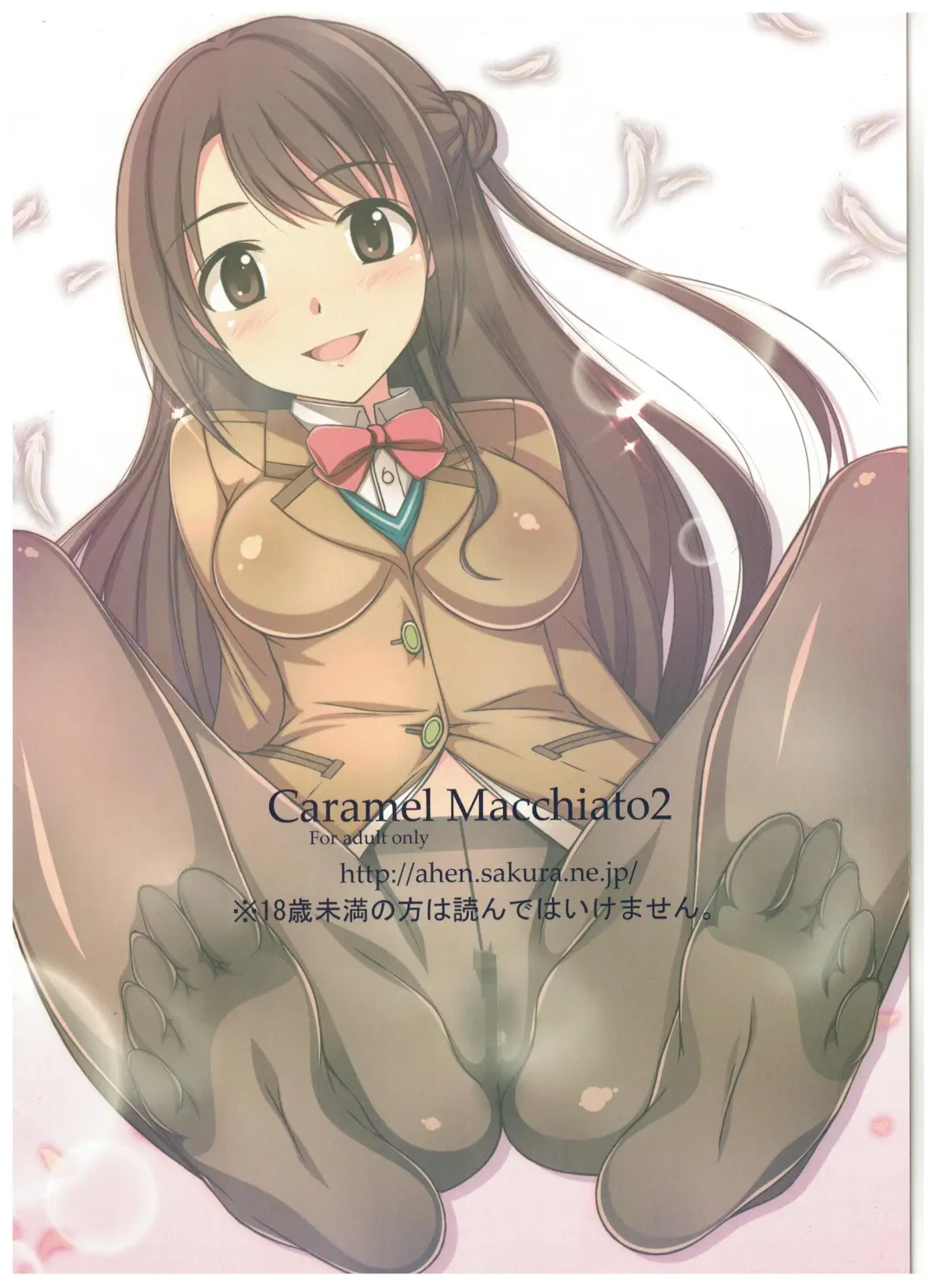 [Ahen] Caramel Macchiato 2 Fhentai - Page 16