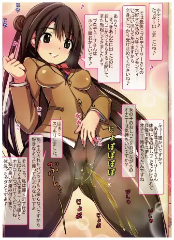 [Ahen] Caramel Macchiato 2 Fhentai - Page 5