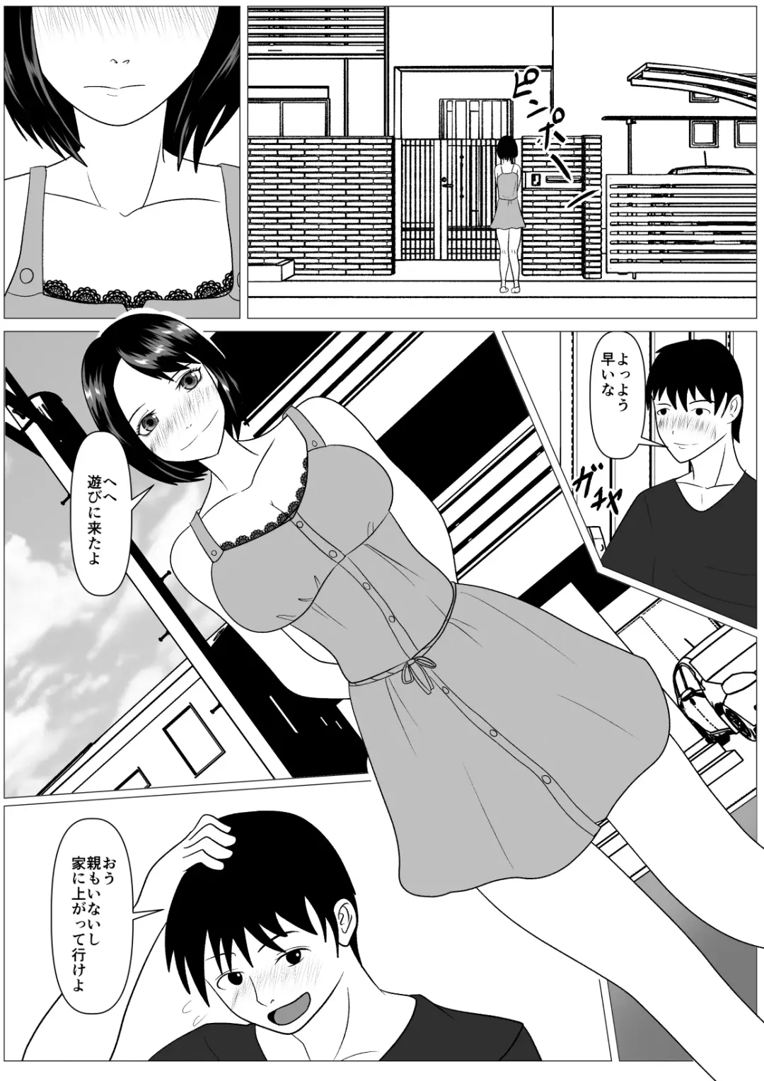 Anshin shite Nani mo Sarenakatta kara Fhentai - Page 2