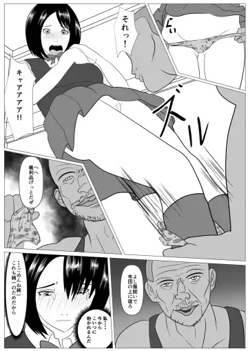 Anshin shite Nani mo Sarenakatta kara Fhentai - Page 44