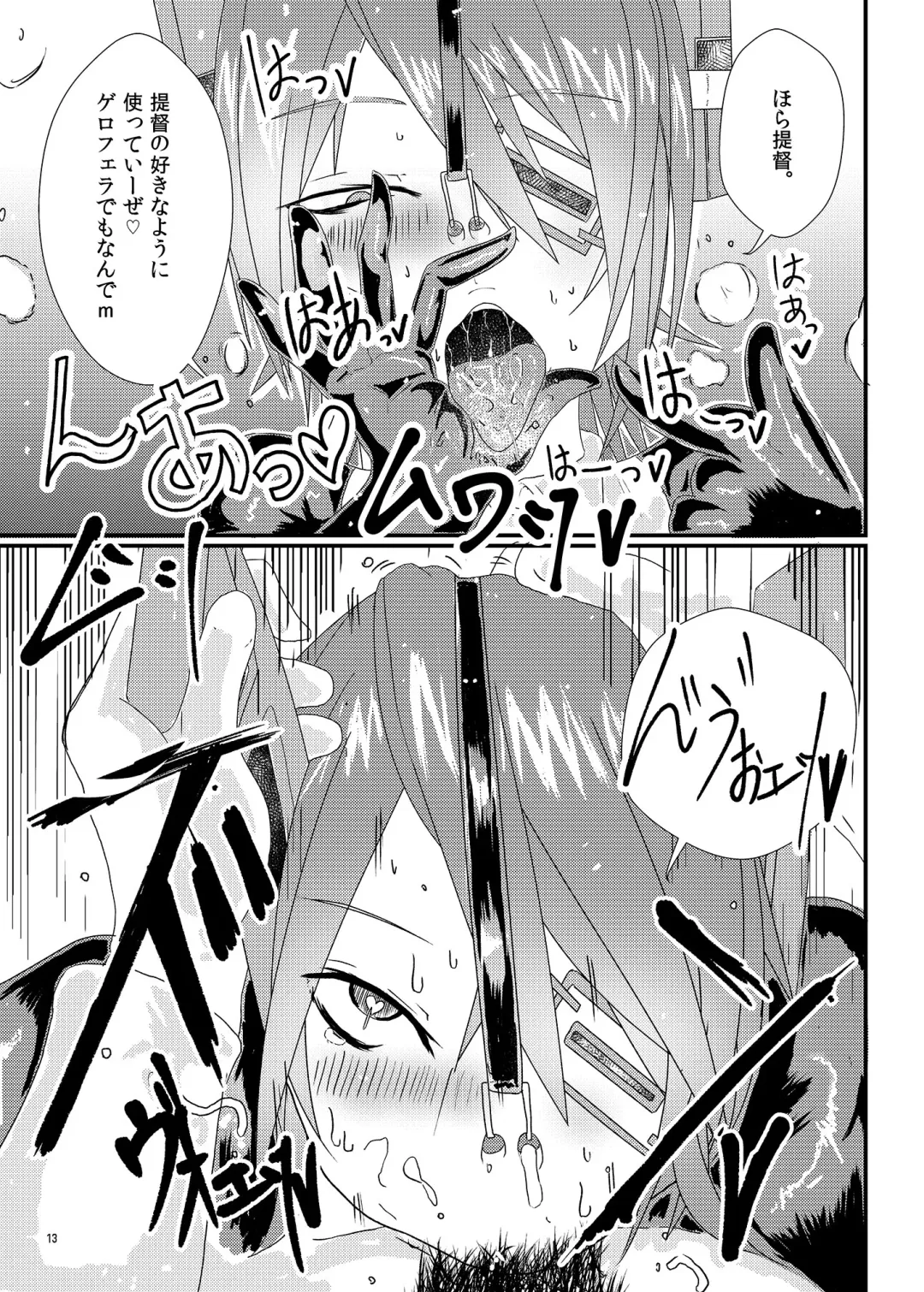 [Mutsuki Ooyashima] RUB BITE Fhentai - Page 12