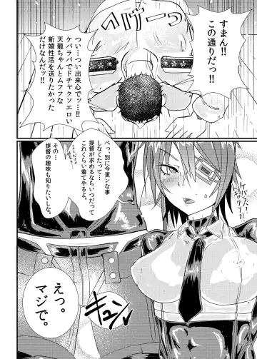 [Mutsuki Ooyashima] RUB BITE Fhentai - Page 3