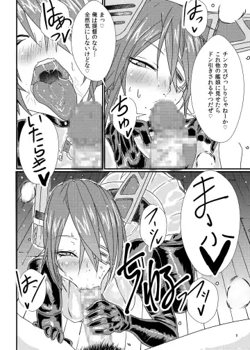 [Mutsuki Ooyashima] RUB BITE Fhentai - Page 7