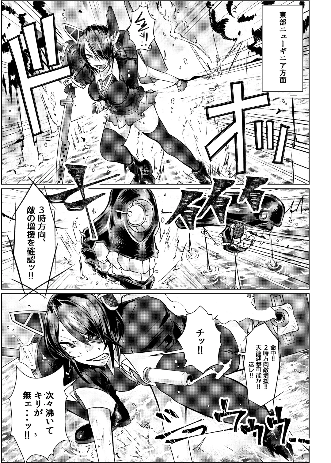 [Mutsuki Ooyashima] THROW UP! Fhentai - Page 2