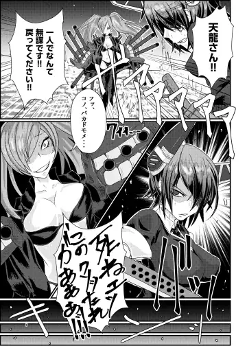 [Mutsuki Ooyashima] THROW UP! Fhentai - Page 4