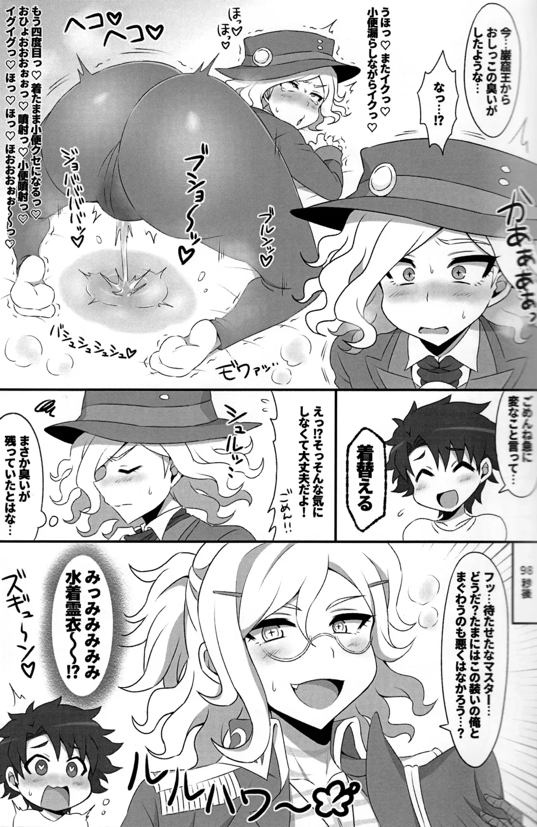 [Budou] Mabuta o Tojiyo! Fhentai - Page 12