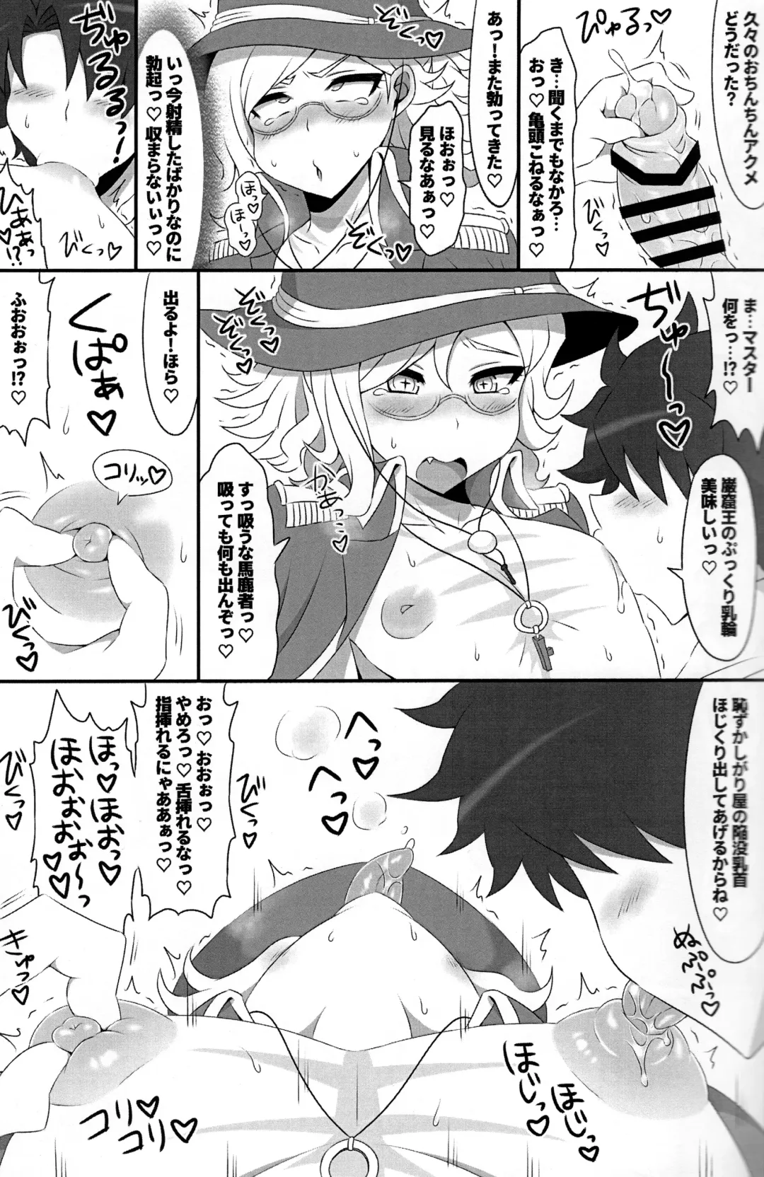 [Budou] Mabuta o Tojiyo! Fhentai - Page 14