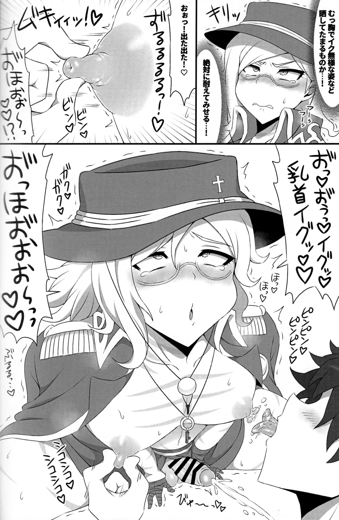 [Budou] Mabuta o Tojiyo! Fhentai - Page 15