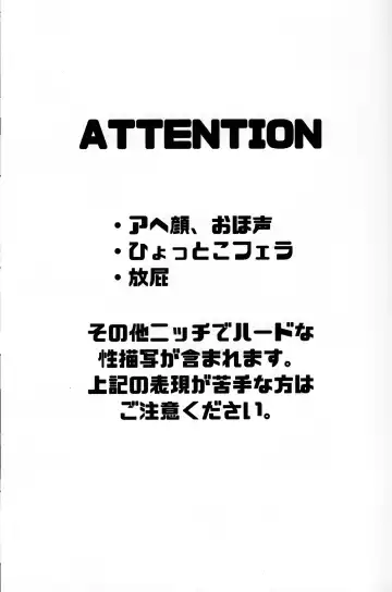 [Budou] Kuufuku EX Fhentai - Page 2