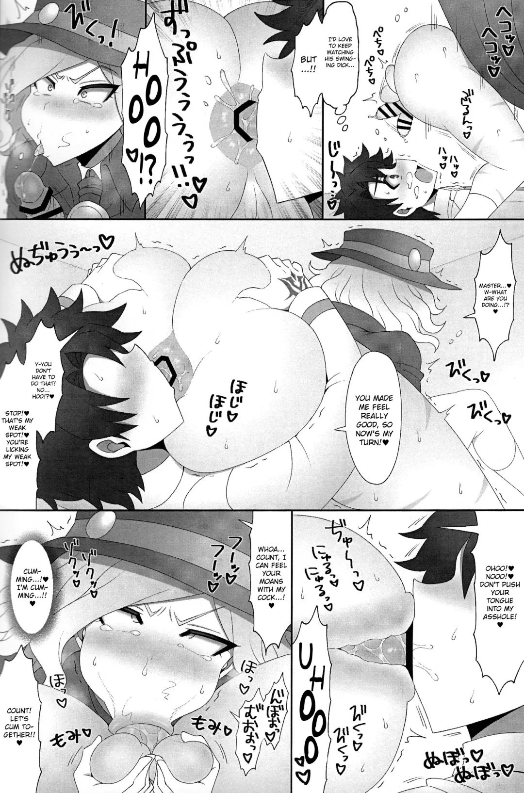 [Budou] Kuufuku EX | EX Hunger Fhentai - Page 10