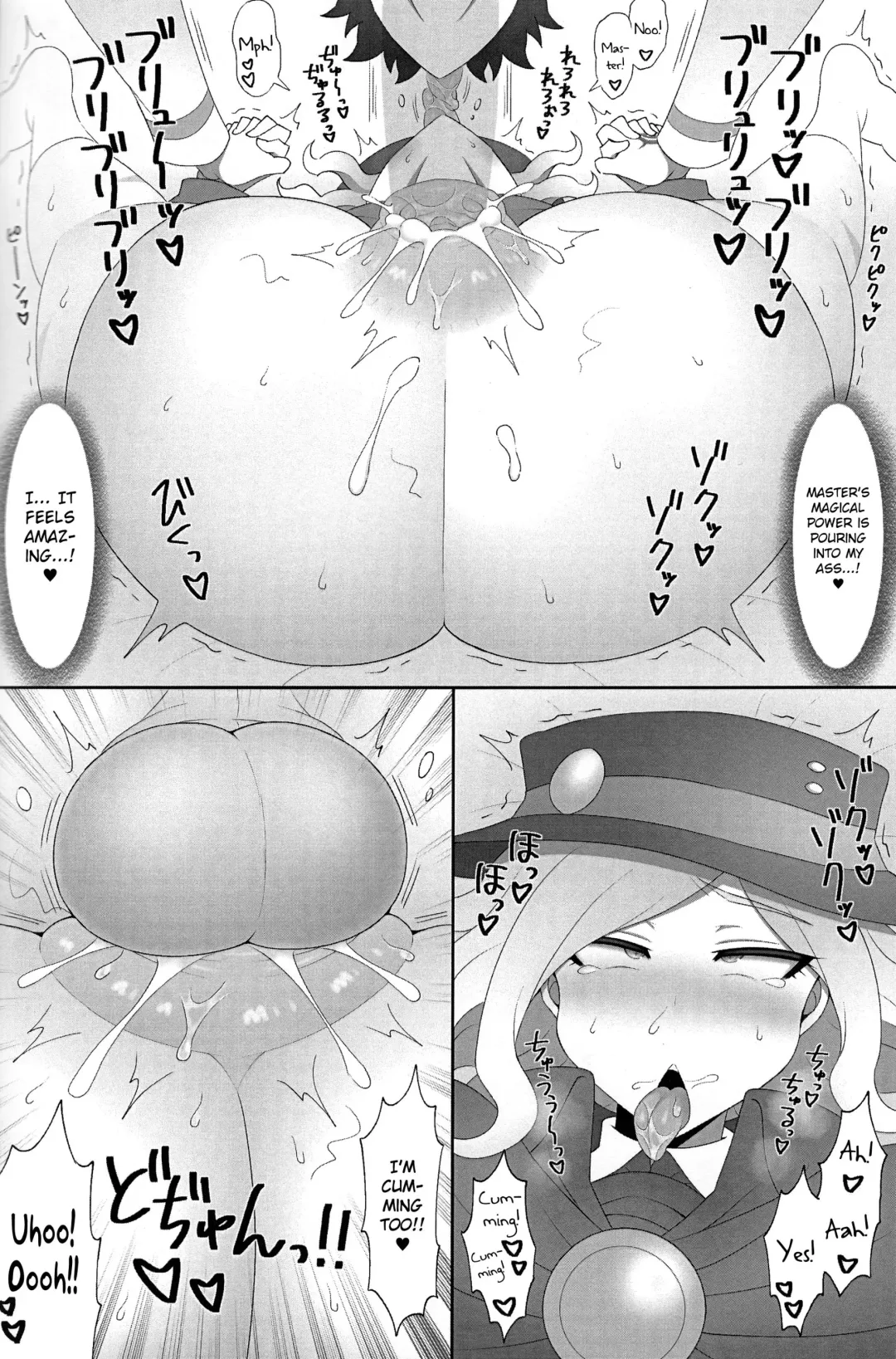 [Budou] Kuufuku EX | EX Hunger Fhentai - Page 14