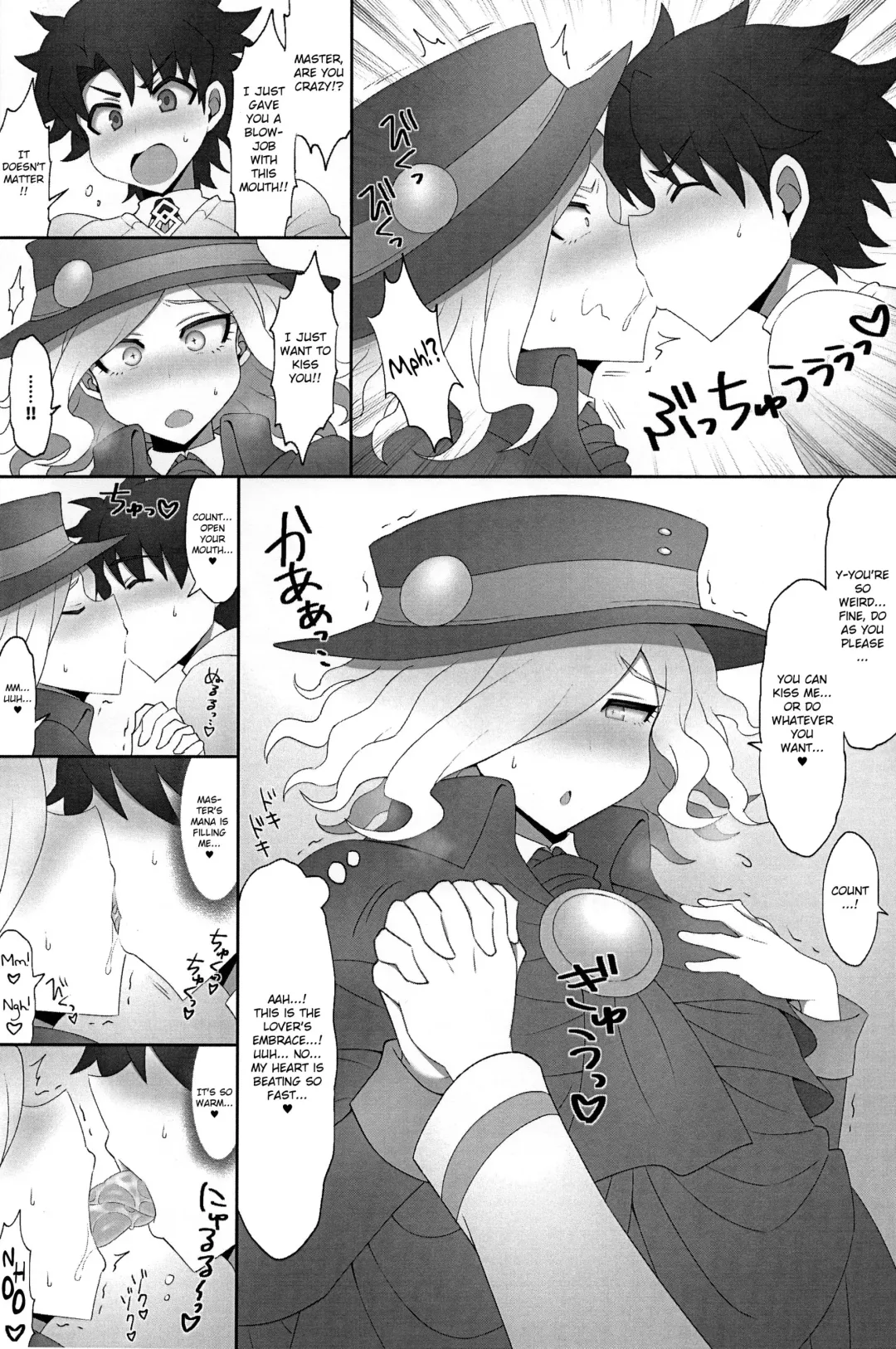 [Budou] Kuufuku EX | EX Hunger Fhentai - Page 6