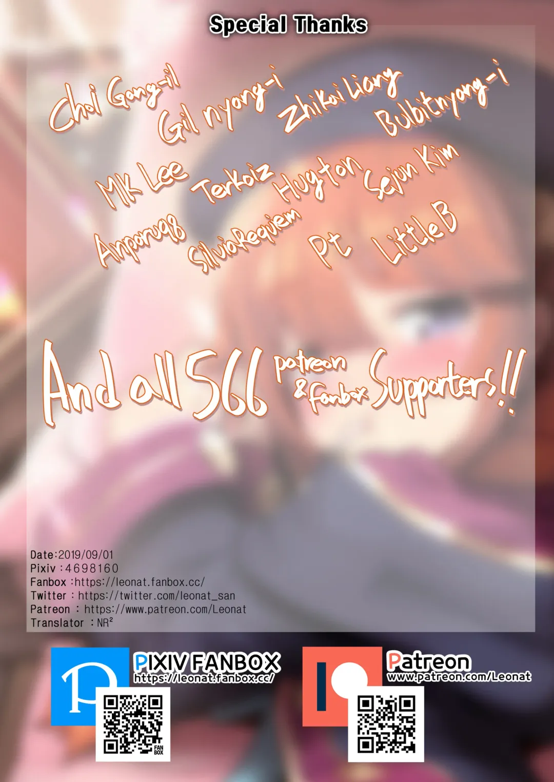 [Leonat] Ie no Kanojo Yuni-chan Senpai (decensored) Fhentai - Page 54