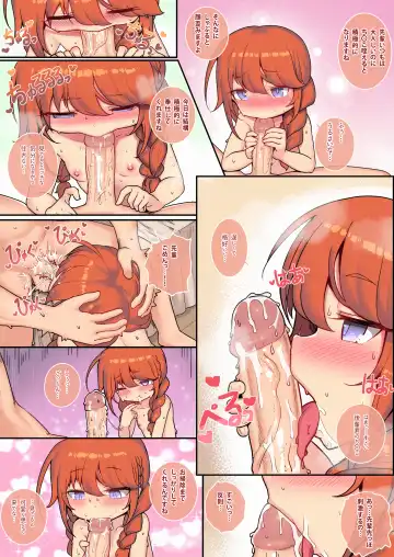 [Leonat] Ie no Kanojo Yuni-chan Senpai (decensored) Fhentai - Page 15