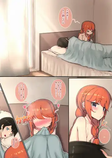 [Leonat] Ie no Kanojo Yuni-chan Senpai (decensored) Fhentai - Page 20