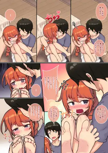 [Leonat] Ie no Kanojo Yuni-chan Senpai (decensored) Fhentai - Page 24