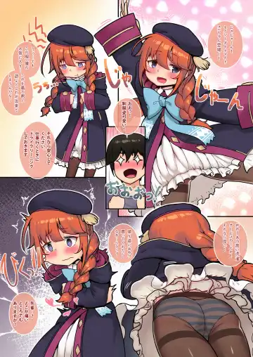 [Leonat] Ie no Kanojo Yuni-chan Senpai (decensored) Fhentai - Page 37