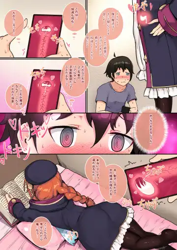 [Leonat] Ie no Kanojo Yuni-chan Senpai (decensored) Fhentai - Page 40