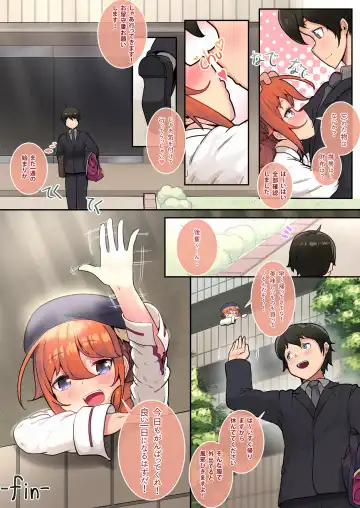 [Leonat] Ie no Kanojo Yuni-chan Senpai (decensored) Fhentai - Page 52