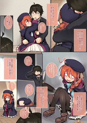 [Leonat] Ie no Kanojo Yuni-chan Senpai (decensored) Fhentai - Page 6