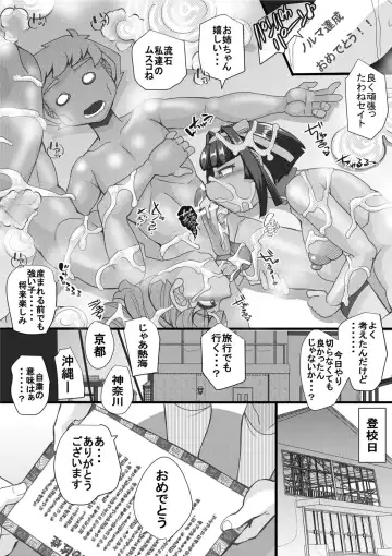 [Syouryuupen] Haramachi 11 Fhentai - Page 28