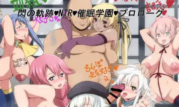 Read [Sanatuki] Sen no Kiseki NTR Saimin Gakuen Prologue - Fhentai