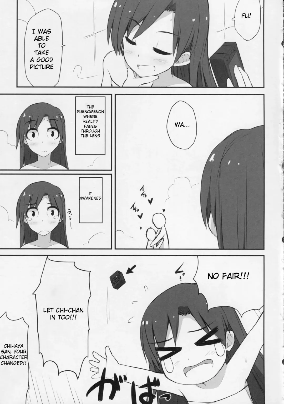 [Asterisk] Golden Road Fhentai - Page 16