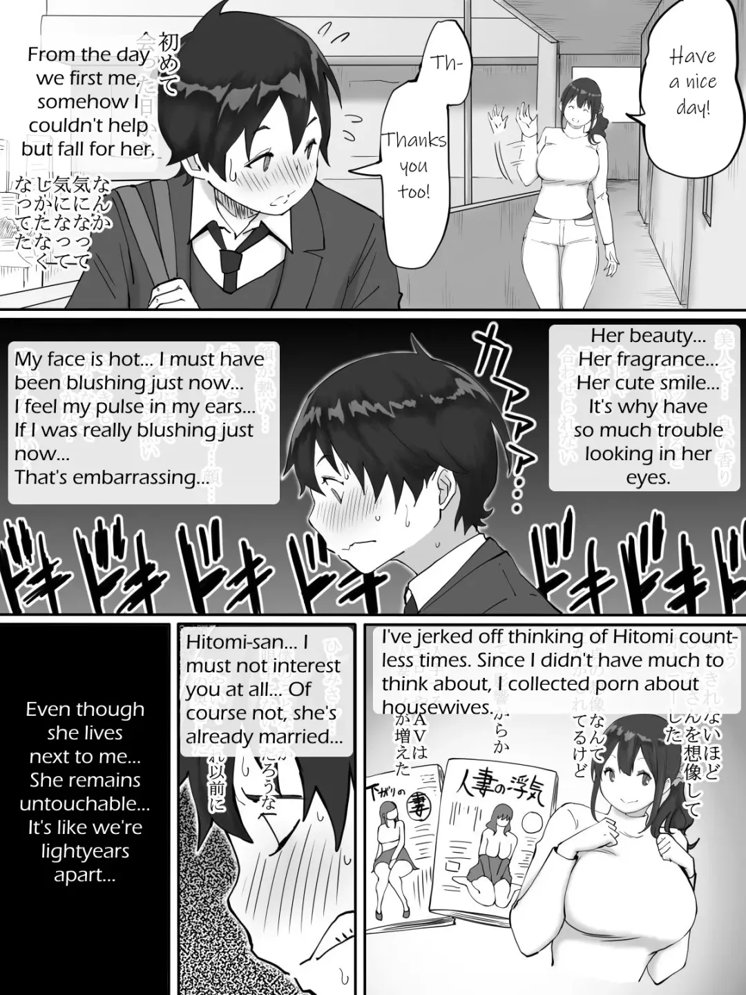 [Ail] Boku ni SeFri ga Dekita Riyuu ~Otonari no Hitozuma Hen~ | How I Made Sex Friends ~The Neighbor's Wife~ Fhentai - Page 6