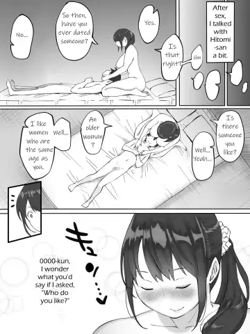 [Ail] Boku ni SeFri ga Dekita Riyuu ~Otonari no Hitozuma Hen~ | How I Made Sex Friends ~The Neighbor's Wife~ Fhentai - Page 35