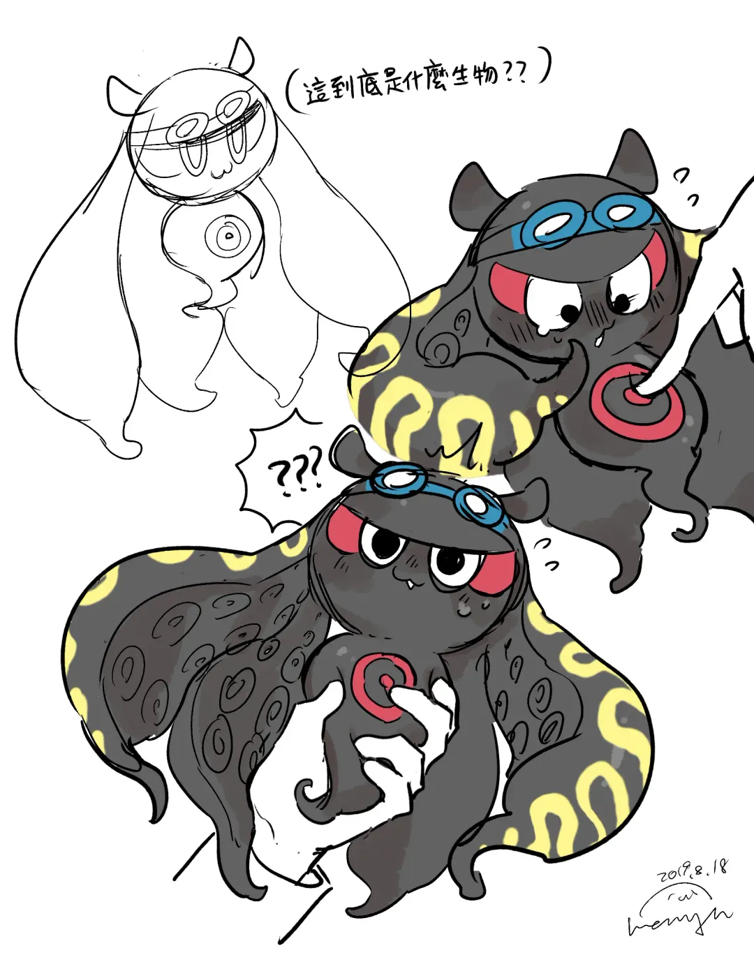 [Wenyu] 北齋老師教畫畫 Fhentai - Page 19