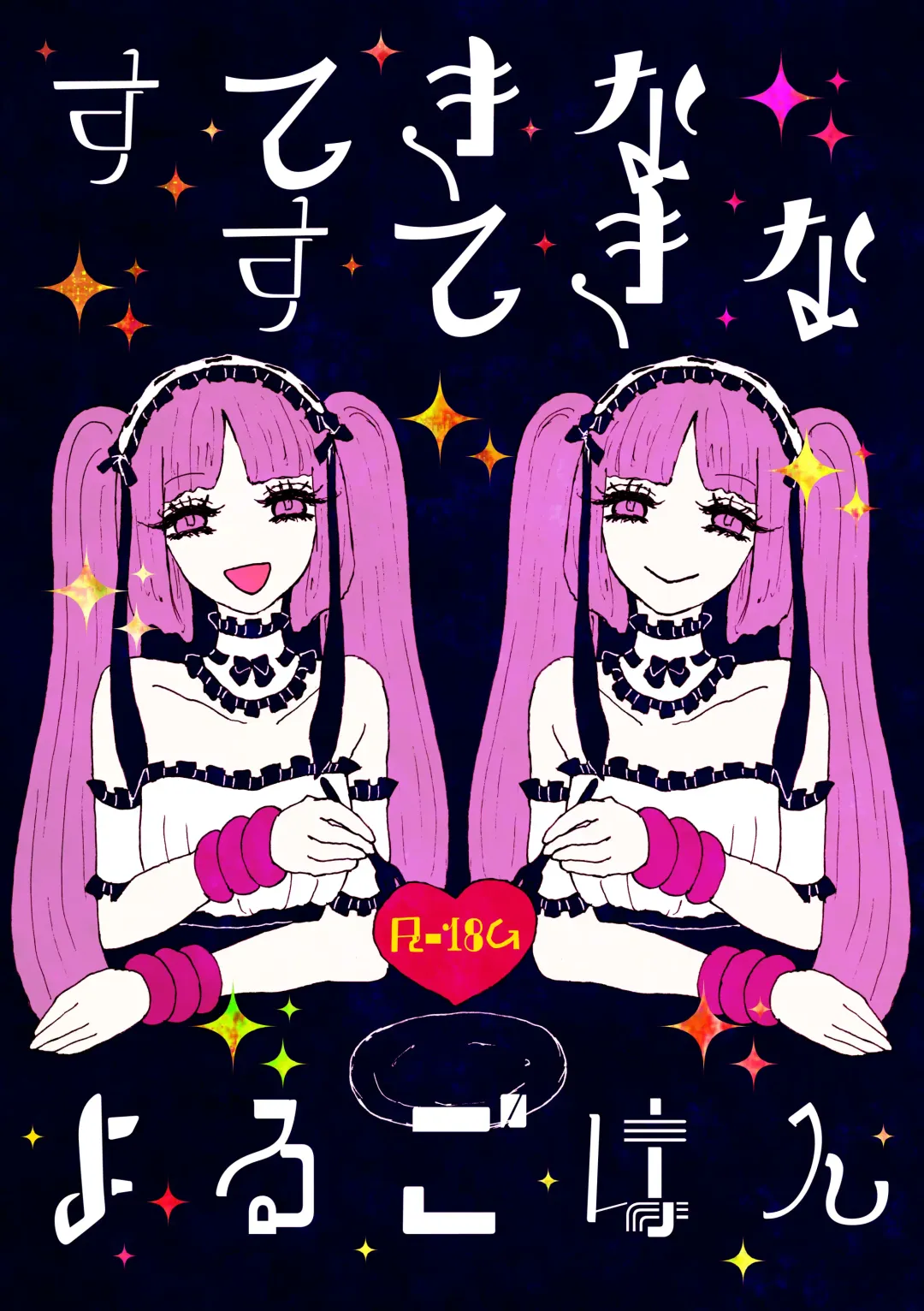 [Himawari] Sutekina Sutekina Yorugohan Fhentai - Page 1