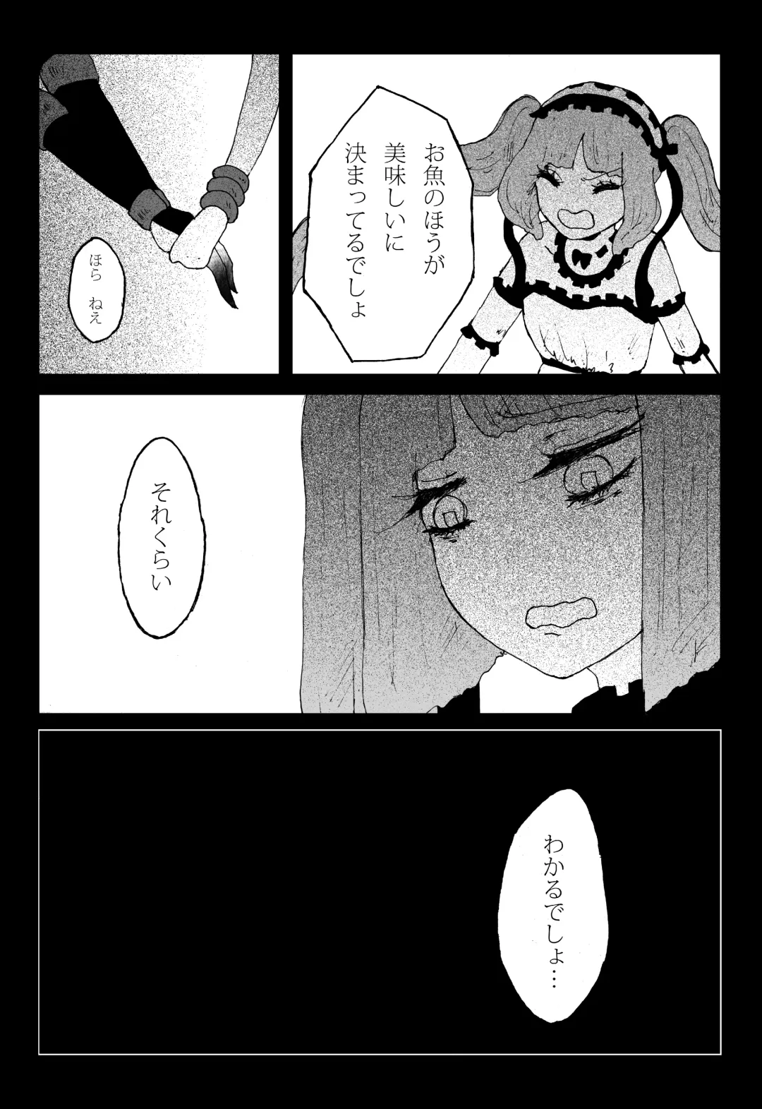 [Himawari] Sutekina Sutekina Yorugohan Fhentai - Page 30