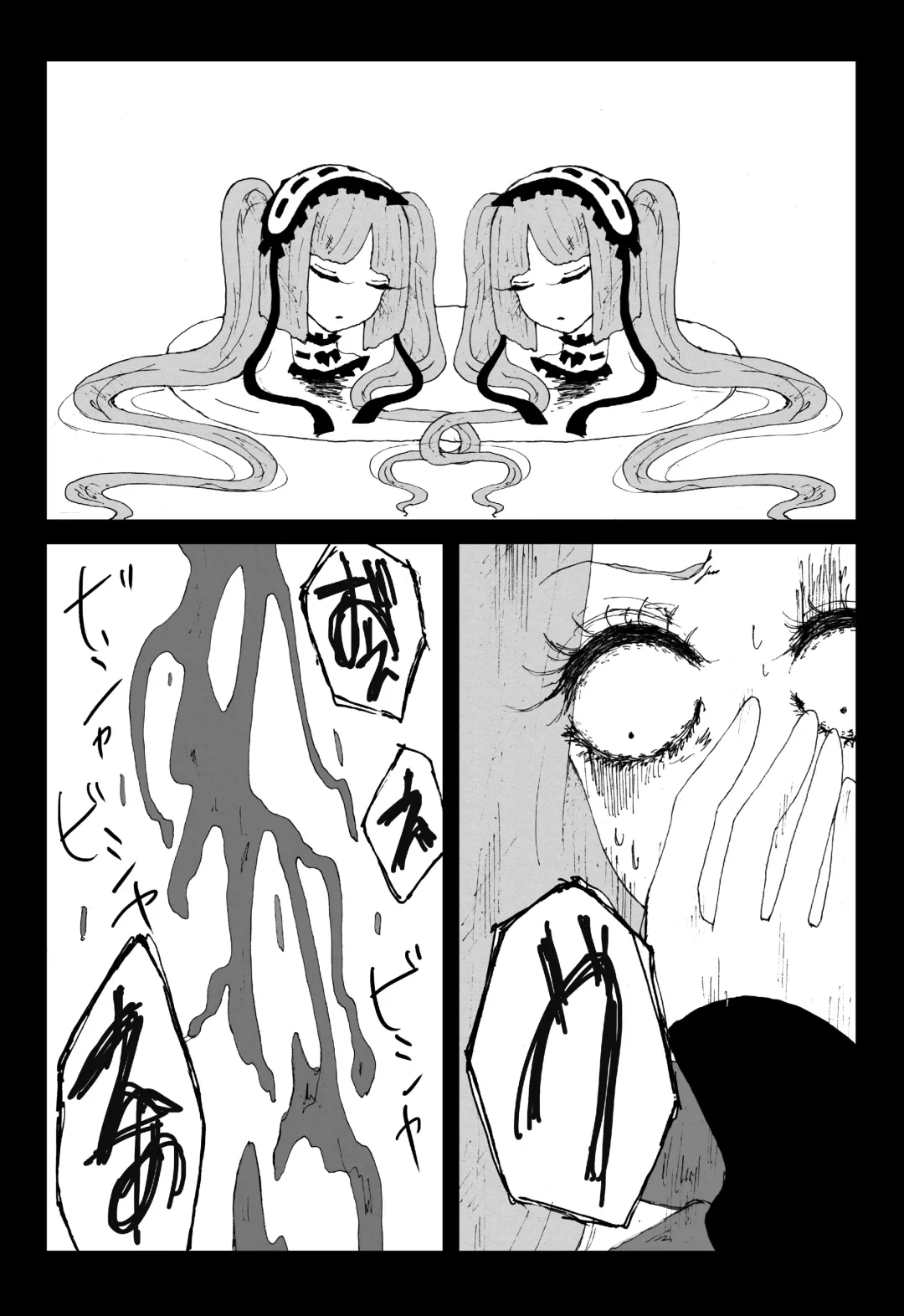 [Himawari] Sutekina Sutekina Yorugohan Fhentai - Page 33