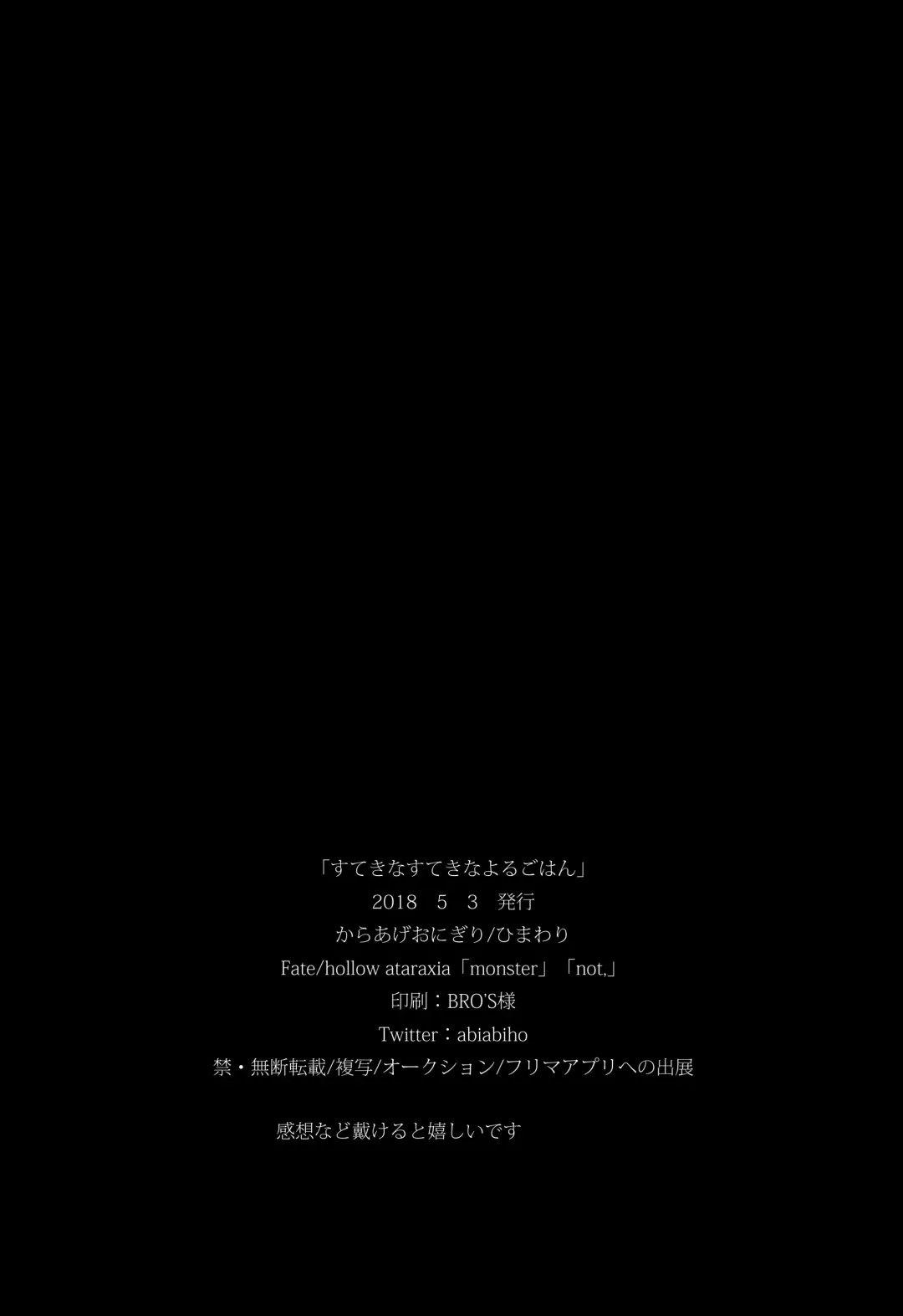 [Himawari] Sutekina Sutekina Yorugohan Fhentai - Page 47