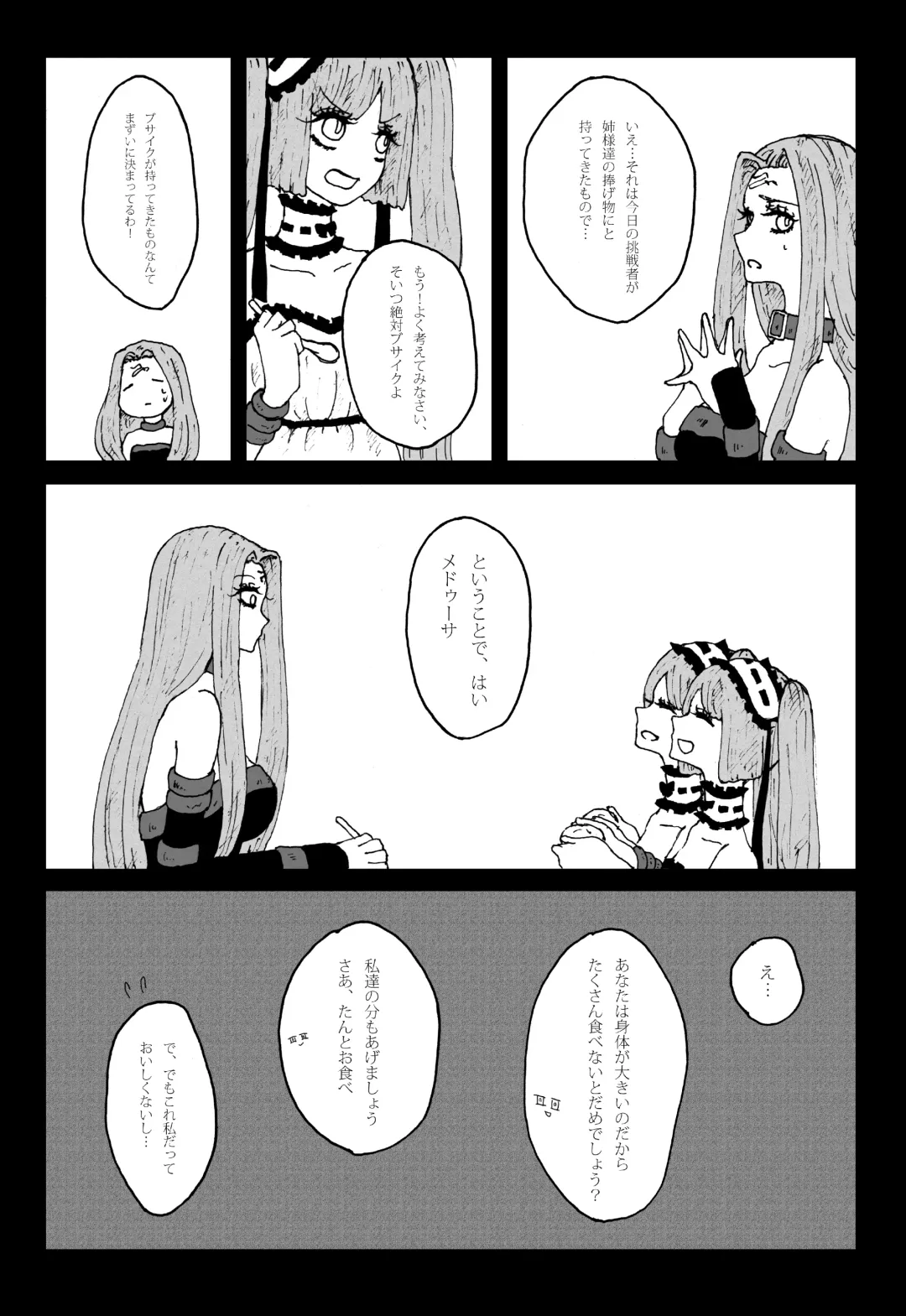 [Himawari] Sutekina Sutekina Yorugohan Fhentai - Page 5