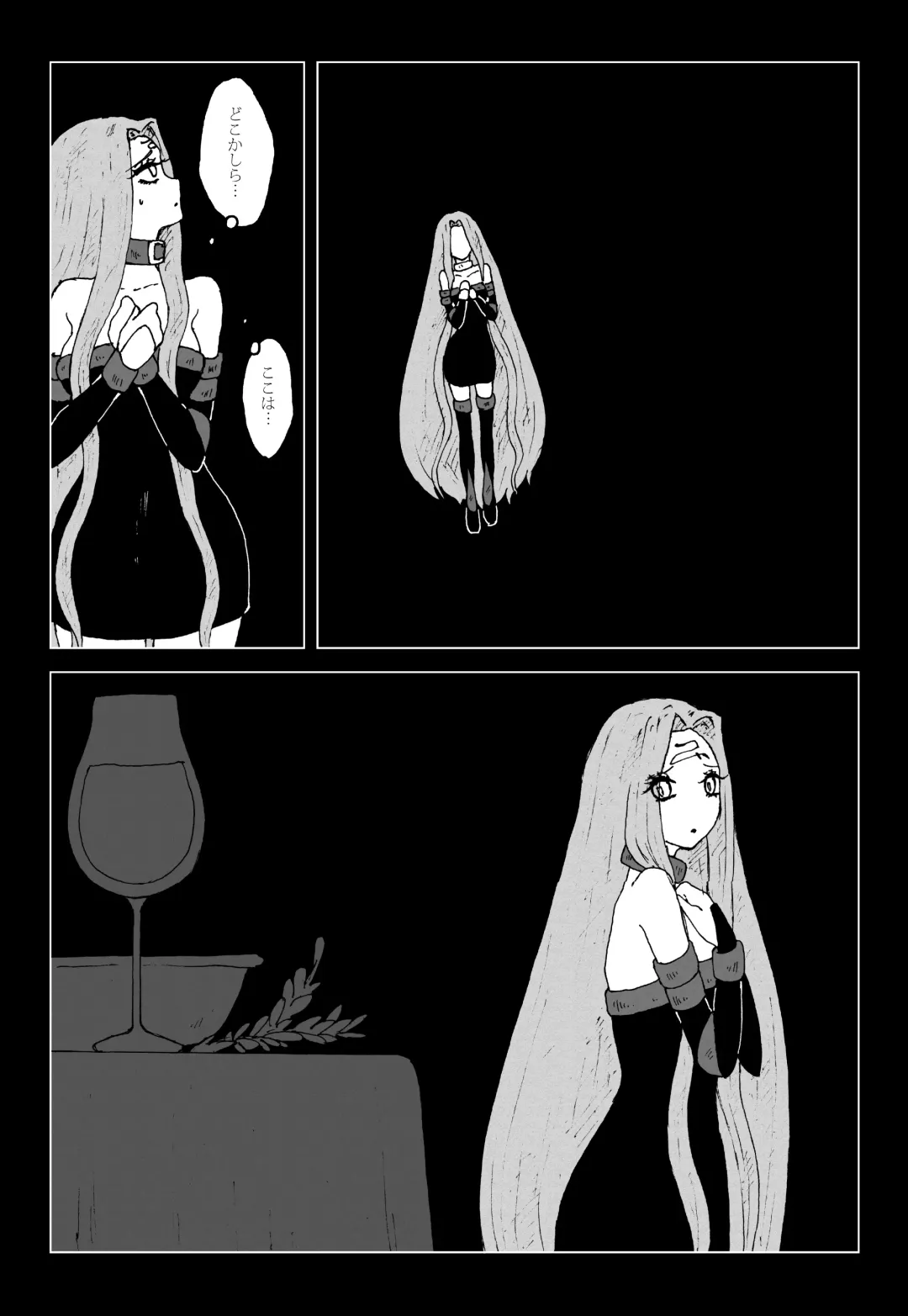 [Himawari] Sutekina Sutekina Yorugohan Fhentai - Page 9