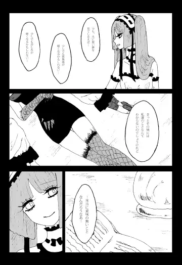 [Himawari] Sutekina Sutekina Yorugohan Fhentai - Page 41