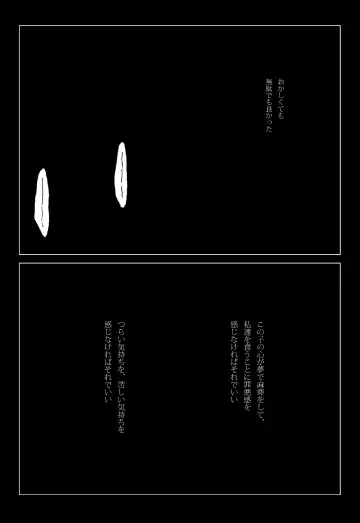 [Himawari] Sutekina Sutekina Yorugohan Fhentai - Page 42