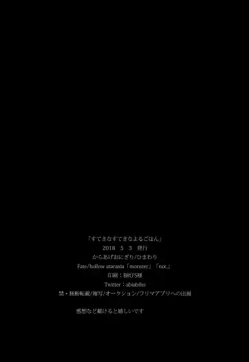 [Himawari] Sutekina Sutekina Yorugohan Fhentai - Page 47