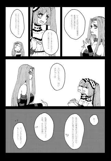 [Himawari] Sutekina Sutekina Yorugohan Fhentai - Page 5