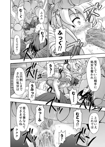 [Kakisawa Yuuri] Mahou Shoujo Marika Fhentai - Page 19