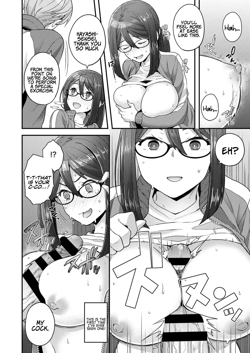 [Yoshiragi] Himitsu no Shukuchoku Touban |  Secret Night Watch Fhentai - Page 12