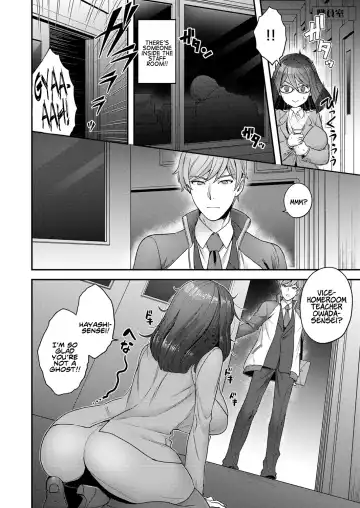 [Yoshiragi] Himitsu no Shukuchoku Touban |  Secret Night Watch Fhentai - Page 2