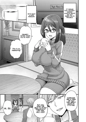 [Yoshiragi] Himitsu no Shukuchoku Touban |  Secret Night Watch Fhentai - Page 5