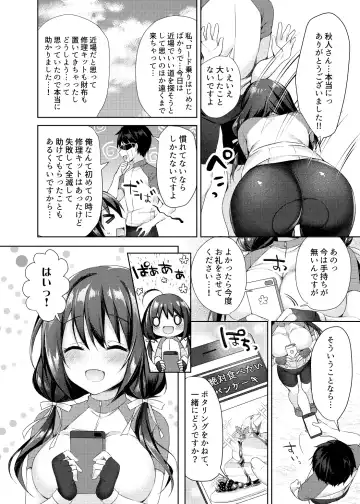 [Sorai Shinya] Oshiriai Fhentai - Page 8