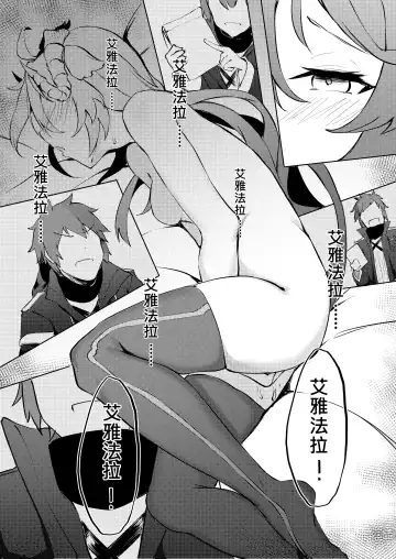 [Kuyou] 不存在的聲音 | The Nonexistence Voice Fhentai - Page 10