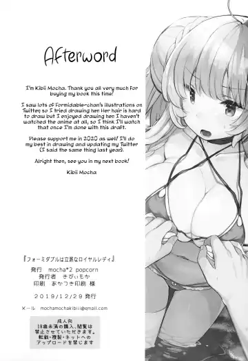 [Kibii Mocha] Formidable wa Rippa na Royal Lady Fhentai - Page 17